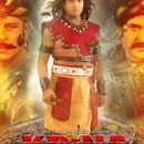 Trailer Of Hindi Film Krina Gets U/A Certificate