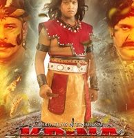 Trailer Of Hindi Film Krina Gets U/A Certificate