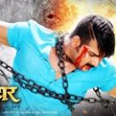 Pawan Singh Starrer Saiya Superstar Releasing On 1st Dec 2017 In Bihar & Jharkhand