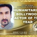 Mr & Miss U.P And Uttarakhand Has Super Model Suchhi Kumar As Jury.