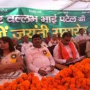 Jantantrik  Lokhit Party Celebrates Sardar Patel’s Birthday as Ekta Divas who built the country in the form of unity : Anil Kumar