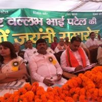 Jantantrik  Lokhit Party Celebrates Sardar Patel’s Birthday as Ekta Divas who built the country in the form of unity : Anil Kumar