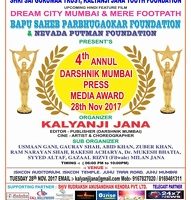 ALL THE BEST TO KALYANJI JANA FOR THE AWARDS SHOW  !
