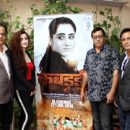 Prince Movies Worldwide Release Feature Film KABBADI Poster and Trailer Launch