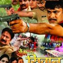 Actor Sahil Khan’s Gangs Of Sivaan Releasing Today In Mumbai & Gujarat