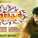 Pulimurugan in Oscar race : Indywood creates new milestone