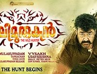 Pulimurugan in Oscar race : Indywood creates new milestone