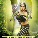 Anjana Singh As Ikshadhari Nagin In Nagraaj