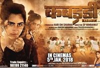 Kabbadi Feature Film Releasing On 5th Jan 2018 A Prince Movies Worldwide Releases