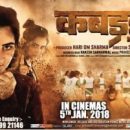 Prince Movies Worldwide,  Feature Film “KABBADI”, releasing on 5th January 2018 all over.