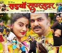 Pawan Singh’s Saiya  Superstars  Enters Second Week  with  50 Cinema Houses