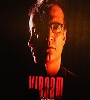 Candid Review of Hari Mehrotra’s ambitious film VIRAAM