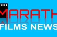 LAI JHAKAAS Marathi Film –  Promotion starts at Siddhivinayak Temple