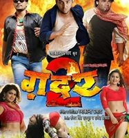 Gaddar2 Released This Week After Clearing  Many Obstacles