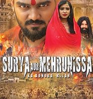 Producer Gundappa Suresh Devkar is ready for the first look of  – SURYA AUR MEHRUNISSA KA ADHURA MILAN
