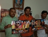 Chana Jor Garam Releasing On 23 March 2018 In Bihar and Jharkhand