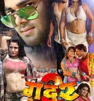 Gaddar2 Releasing On 23rd March 2018 All Over India