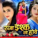 Kanak Yadav Wins Hearts Of Cinegoers Of Uttar Pradesh