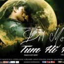 Director Shakeel S Saifee became the president of Maharashtra and Hon National Secretary Film and Tourism of  AIRA