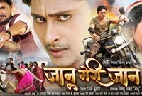 Janu Meri Jaan Films First Look Launched on Social Media