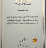 Smita Patil Street Theatre listed 6th Time In Limca Books Of Records
