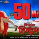 Niruha Entertainment Channel Trending With High Views On Youtube