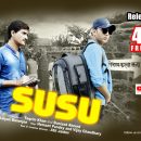 SUSU A Short Film By Sweet & Salt Entertainment