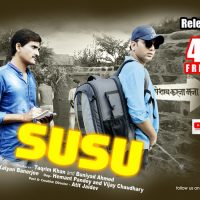SUSU A Short Film By Sweet & Salt Entertainment