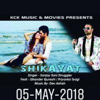 Shikayat Music Album Poster Launched With Star Cast