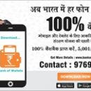 Govindrao Becomes Shareholder, Brand Ambassador of App Bank of Wallet – Mart, Recharge, Bill Payment etc. Services