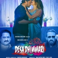 US Based NRI Swatantra Goel (Savi) Announce His Tollywood Debut Movie  – Desa Dhimmari