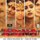 Producer Harvind Singh Chauhan – Krina Is Afilm Where Krina Arrives To Destroy The Criminals