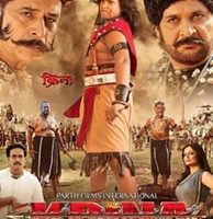 Parth Singh Chauhan Starrer Krina Enter Succesful 3rd Week