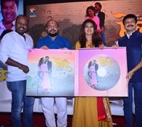 Mol Marathi Film Grand Music Launch With Starcast In Mumbai