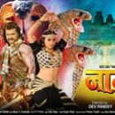 Khesarilal Yadav’s Bhojpuri Film Nagdev First Poster Launched