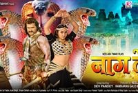 Khesarilal Yadav’s Bhojpuri Film Nagdev First Poster Launched