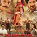 Parth Singh Chauhan – My Ambition Is To Become Multi Talented Actor Like Salman Khan