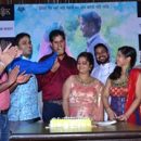 Music launch of Maithili Film – PREMAK BASAAT