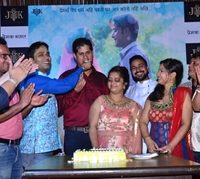 Music launch of Maithili Film – PREMAK BASAAT