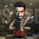 22 Days V/s Manmarziyaan at the Box Office This 14th September 2018