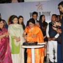 Padma Vibhushan Veteran Classical dancer and Rajya Sabha MP Dr. Sonal Mansingh name gets listed in World Book of Records