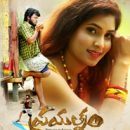 Hritika Singh One More Ravishing Face  To Capture Bollywood From South