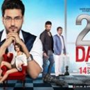 22 Days  Review By Our Critic