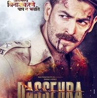 First look: Poster of Niel Nitin Mukesh as Encounter Specialist in – DASSEHRA