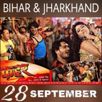 Kahar Bhojpuri Film Releasing On 28th Sept 2018 In Bihar & Jharkhand
