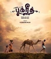 Rohit Pathak started shooting his next Movie – BAKRID