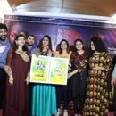 Ilaka Kishorganj Trailer Launched In Mumbai