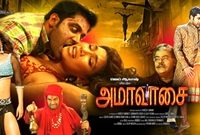 RAKESH SAWANT’s  Amavasai Tamil Movie Releasing on 12th October