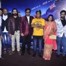 Trailer of Film English Ki Taay Taay Fisss  Launched