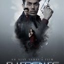 Bollywood movie Suspense to Release on 18th January 2019